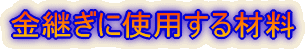 pɎgpޗ